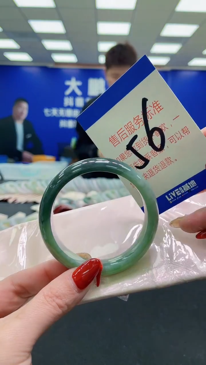 未镶嵌手镯翡翠AAAAAAAAAA