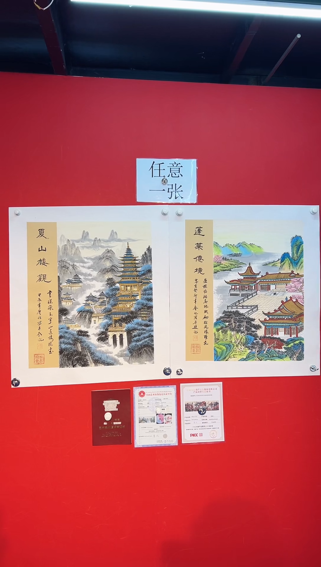 国画国画廖化老师国画作品
