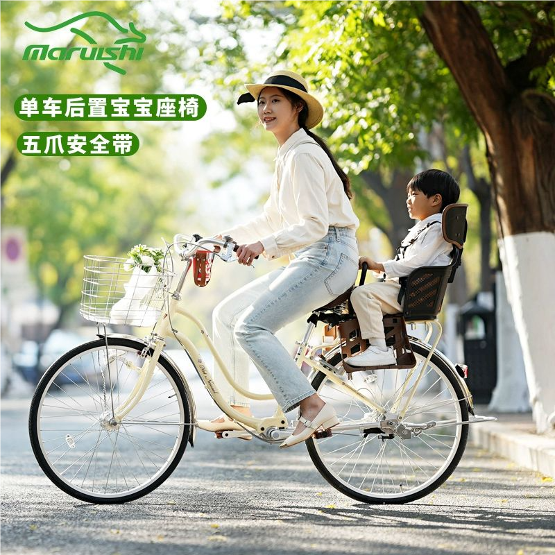 MaruishiMaruishi丸石自行车宝宝座椅2-8岁儿童安全座后置硅胶椅
