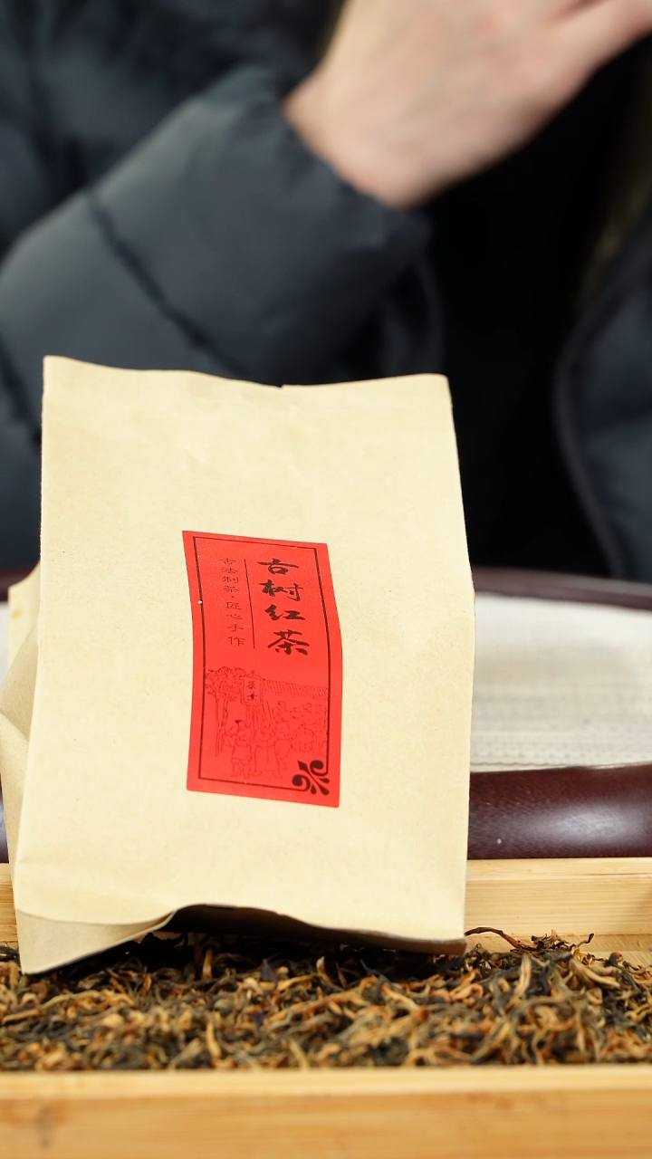 【闪购商品】紫砂茶壶老行家紫砂壶古树红茶