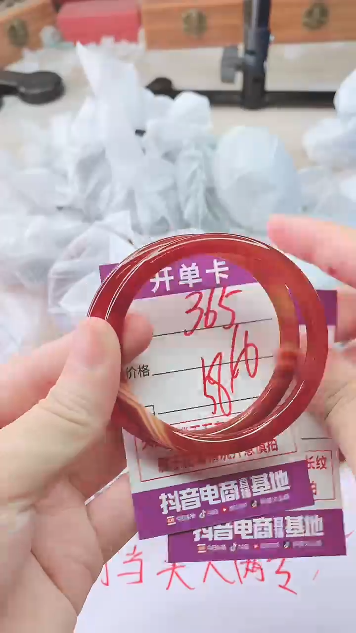 手镯玛瑙/玉髓未镶嵌365