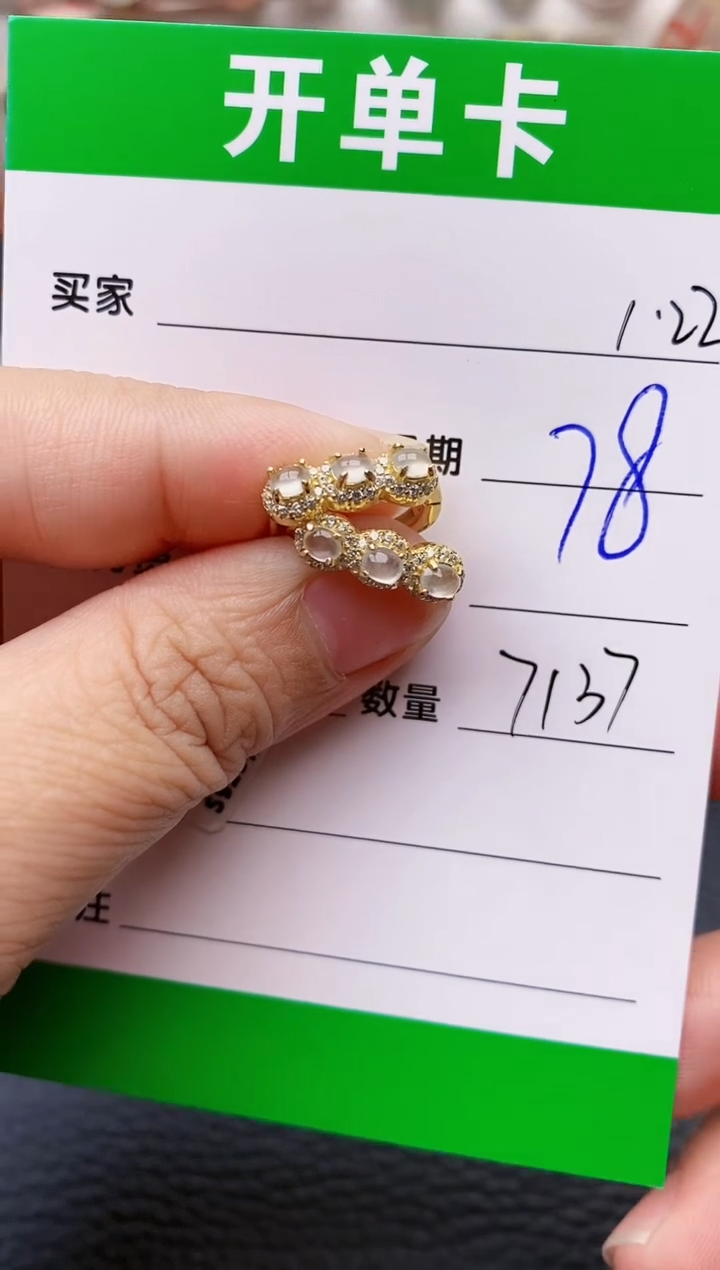 【闪购商品】翡翠戒指银S925镶嵌/7137