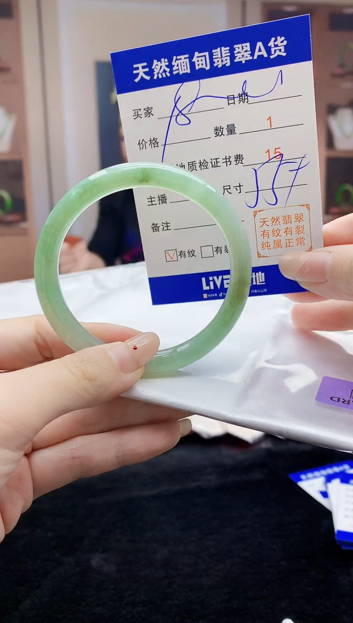 【闪购商品】翡翠手镯未镶嵌  H74-3 
