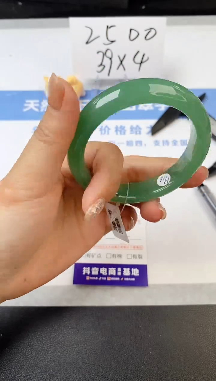 【闪购商品】石英质玉手镯未镶嵌s252-DB-54