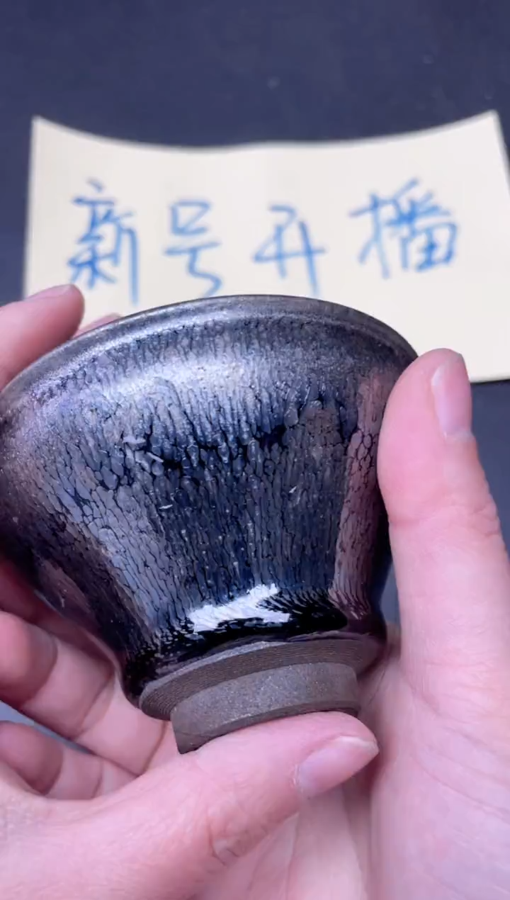 【闪购商品】茶盏91               