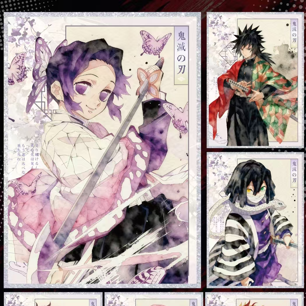 月亮【无限色纸】日出文化X鬼灭之刃第二弹色纸盲盒