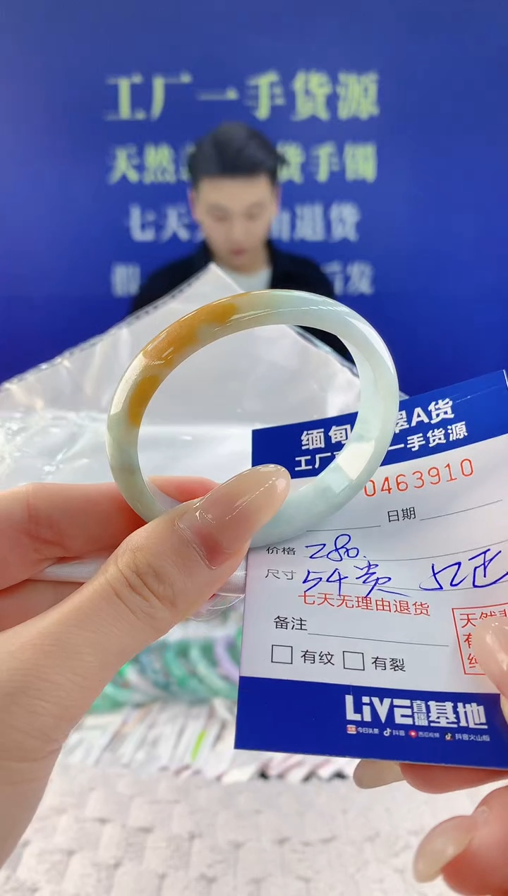 【闪购商品】翡翠手镯未镶嵌天然A货翡翠10