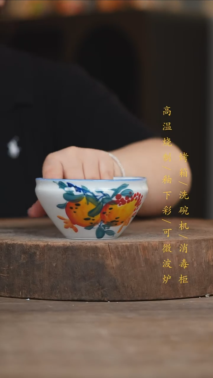 瓷片景德镇高温釉下彩（食品级）