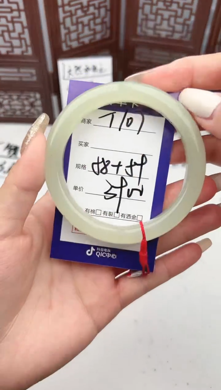 【闪购商品】和田玉手镯未镶嵌微色差T107