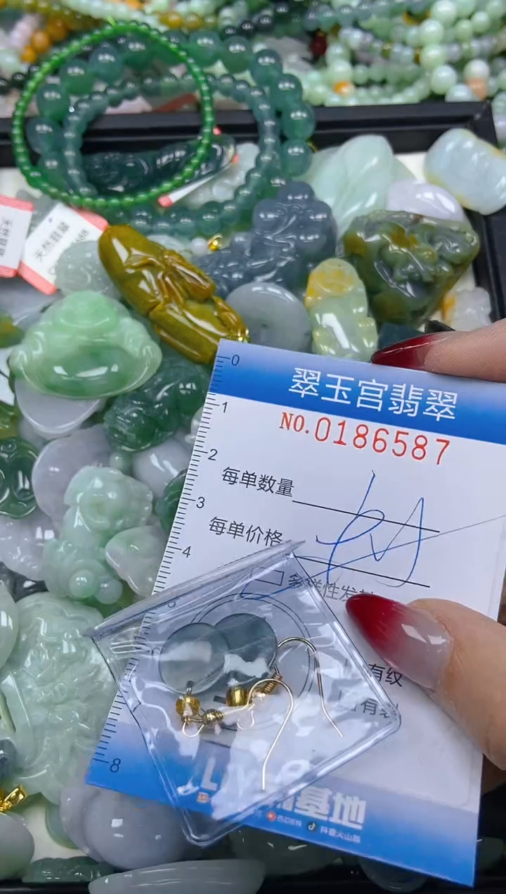 翡翠未镶嵌颈饰闪购0186587