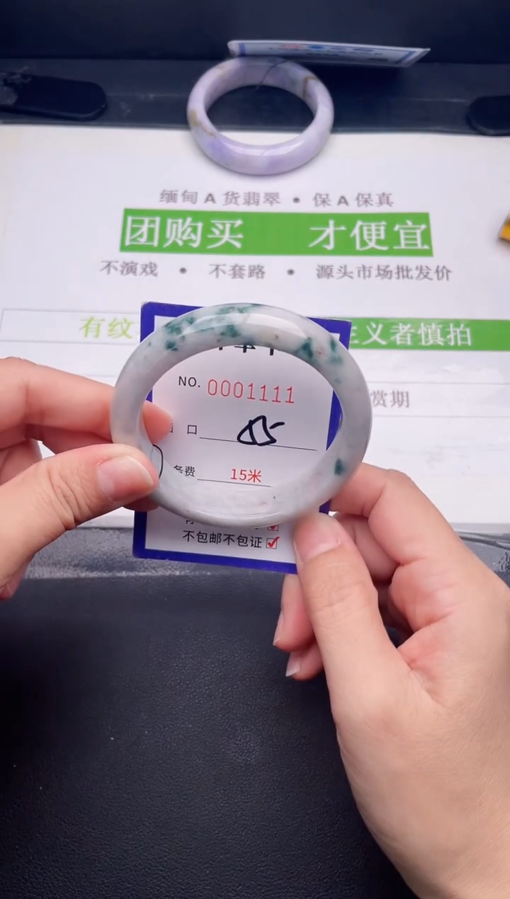 未镶嵌手镯翡翠翡翠手镯未镶嵌