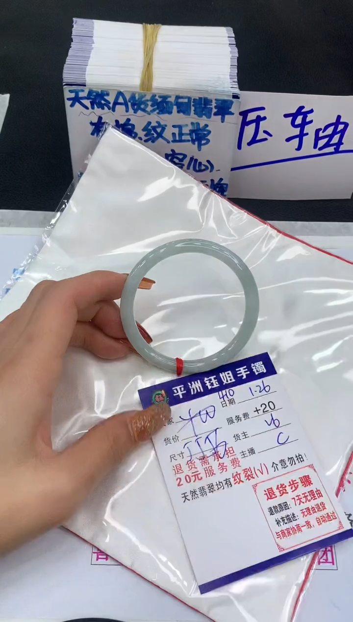 【闪购商品】翡翠手镯未镶嵌1111111111