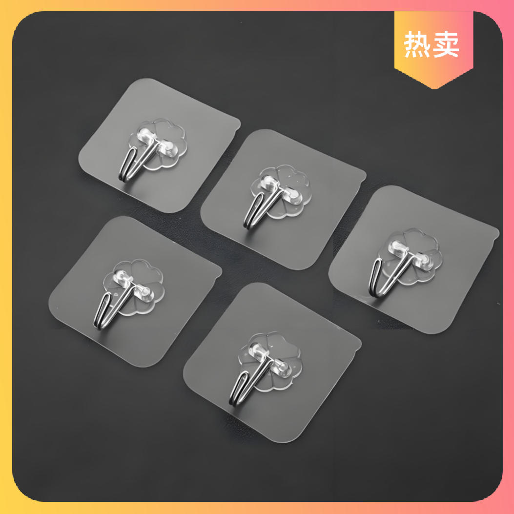 无痕挂钩【B113】直播间讲解为准默认微瑕免打孔