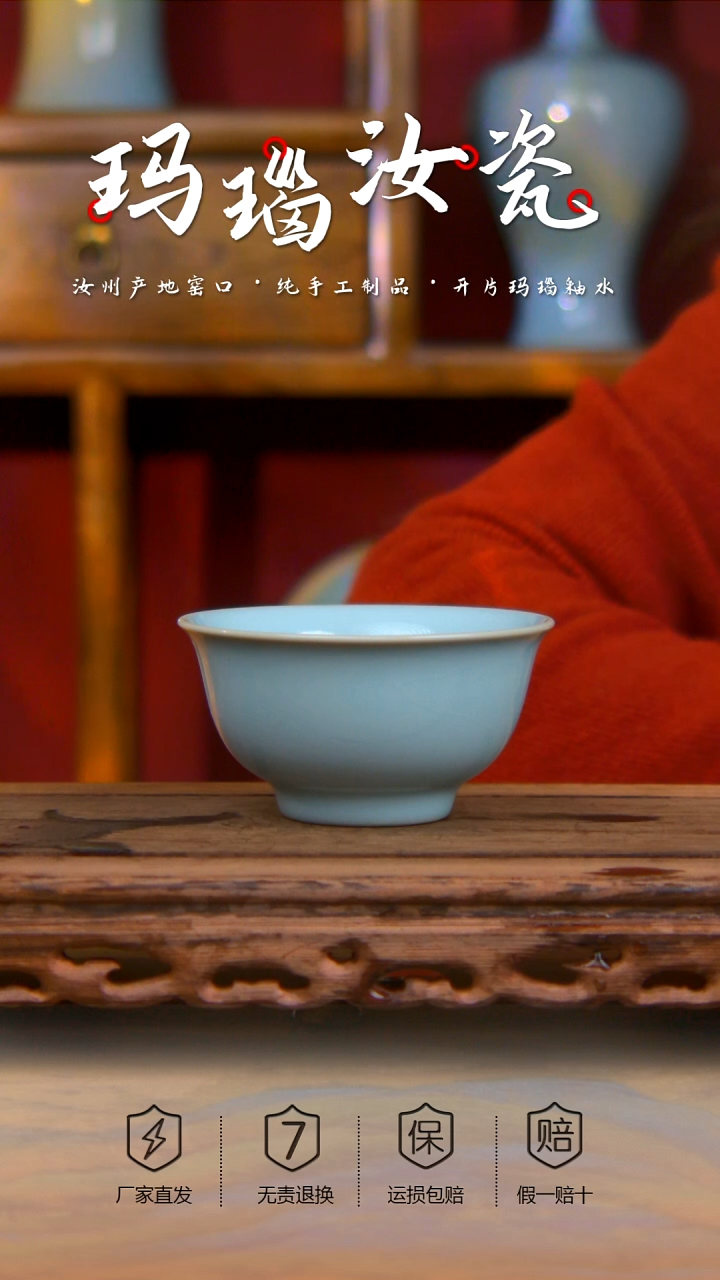 【闪购商品】天青 压手杯 微微瑕。。。