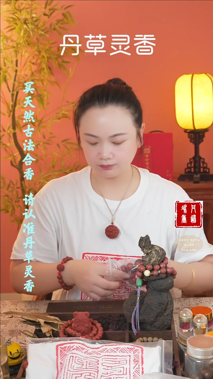 （红麝大手持+固本54子+4文创）