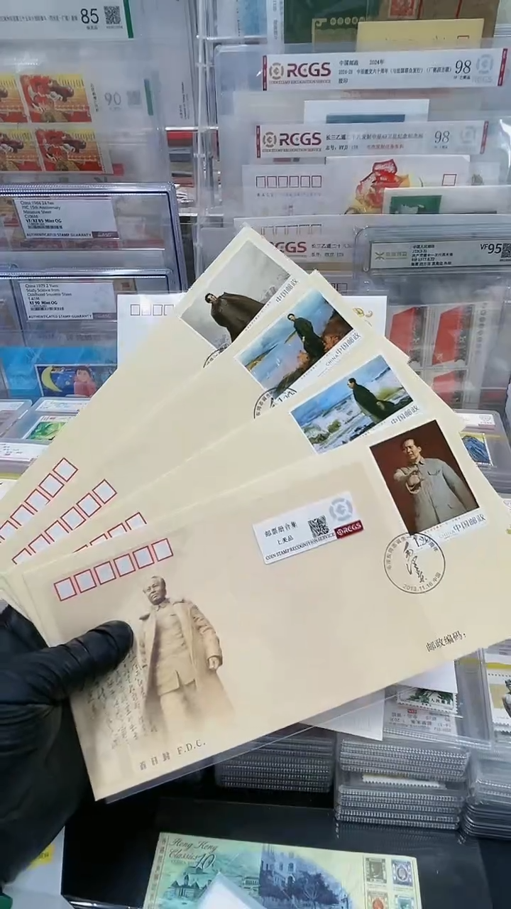 【闪购商品】毛爷爷120周年首日封