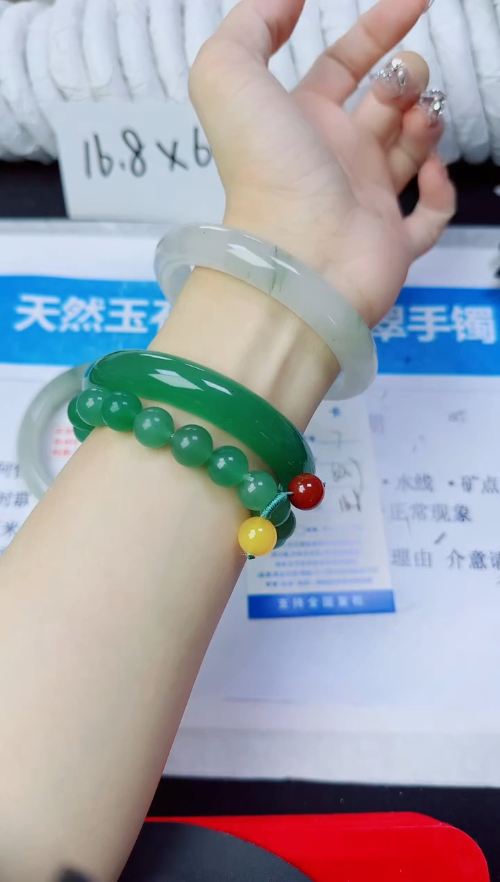 石英质玉手镯未镶嵌7/60.7