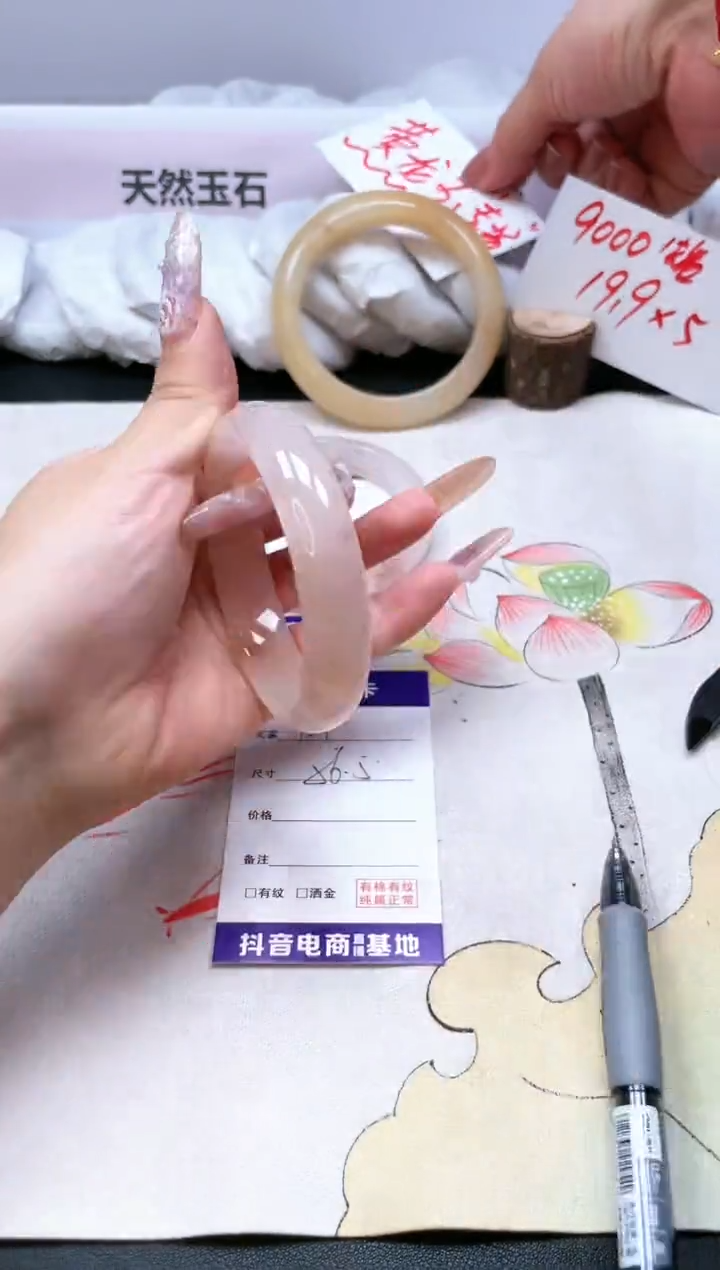 【闪购商品】石英质玉手镯未镶嵌101/50