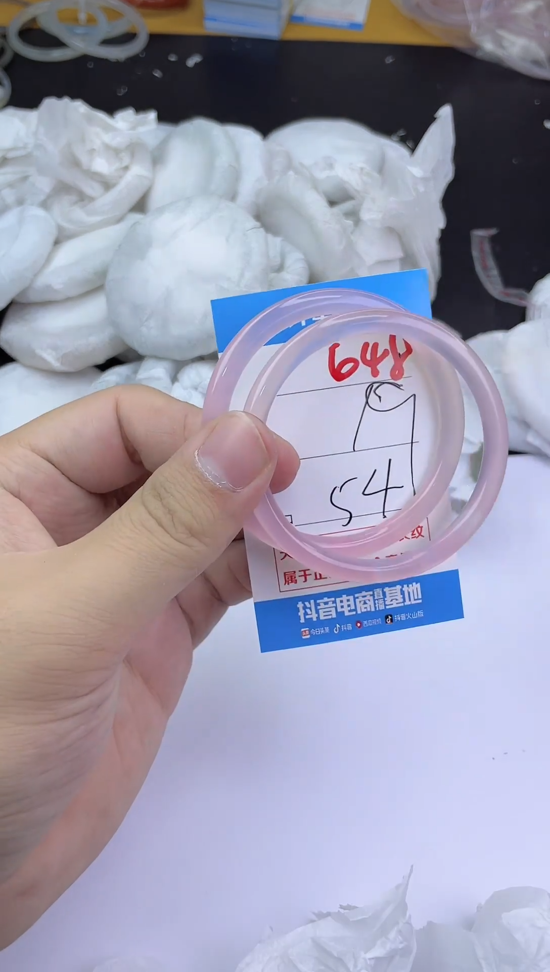 手镯玛瑙/玉髓未镶嵌648