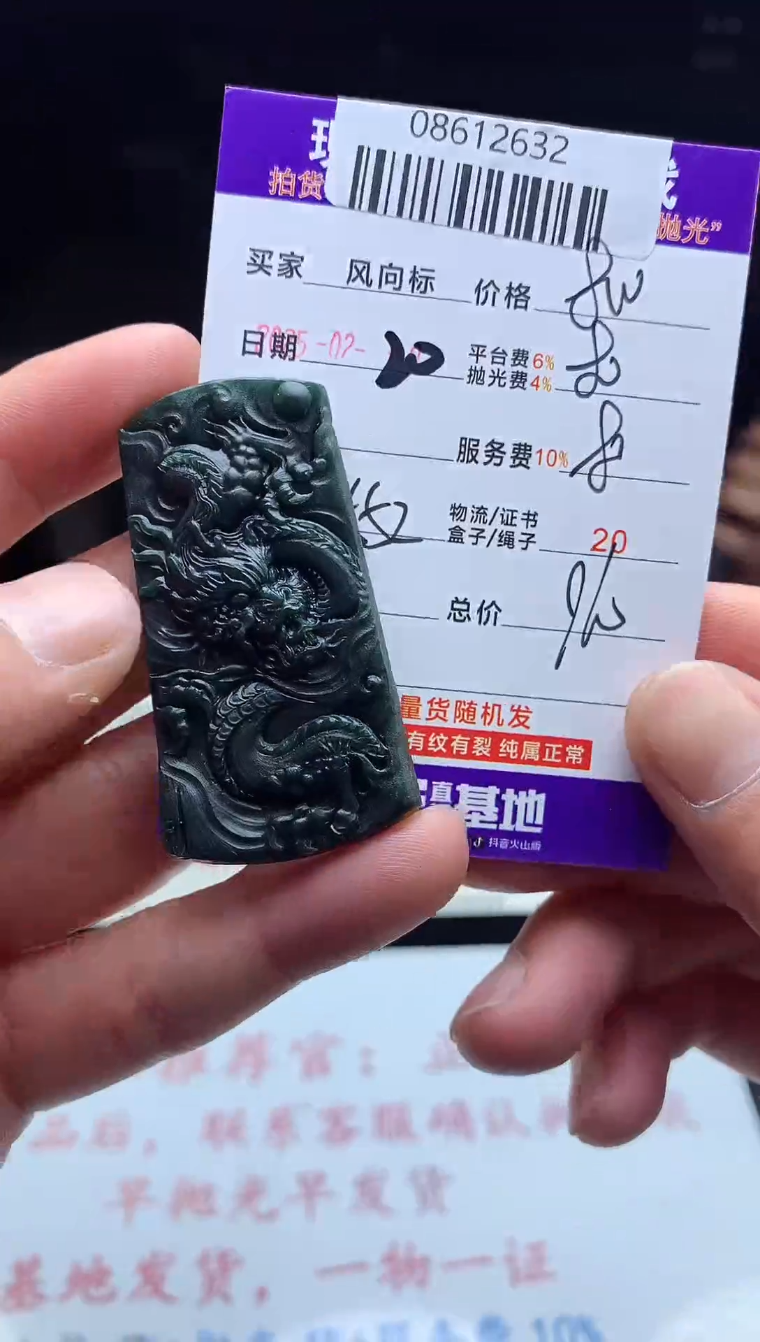 【闪购商品】定制翡翠未镶嵌天然A货翡翠（拍一发一）