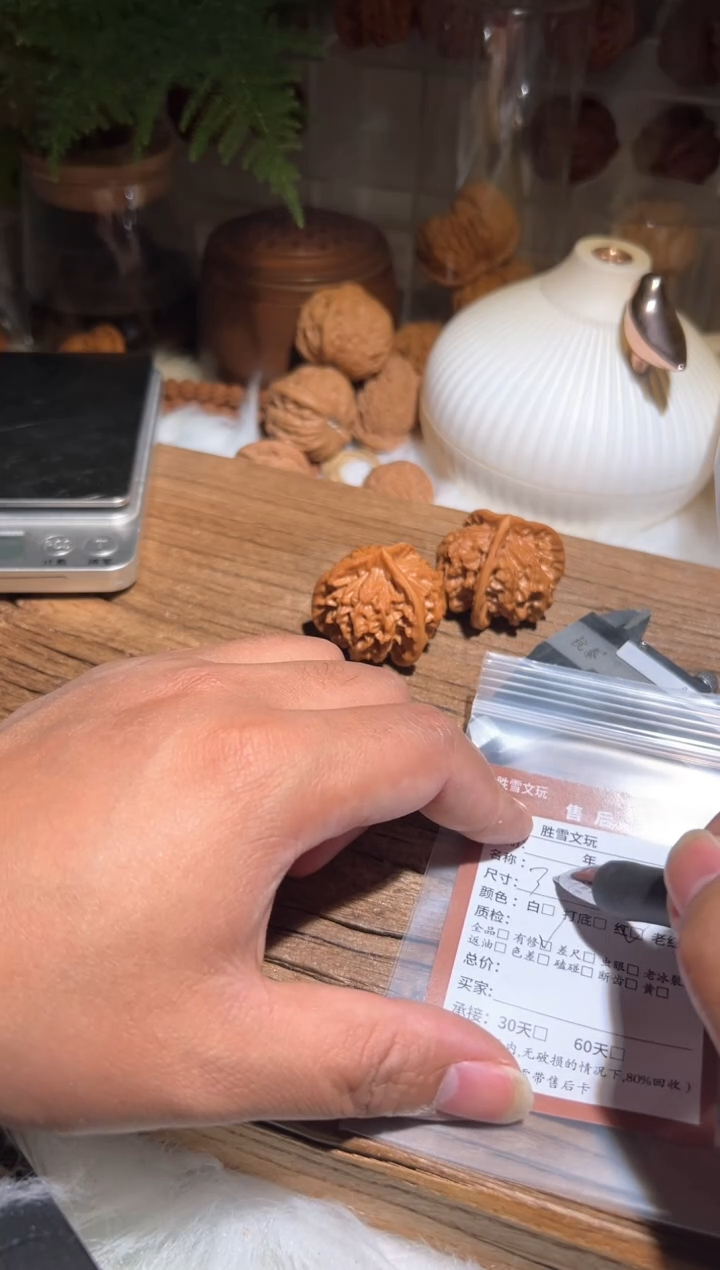 【闪购商品】文玩核桃吊坠张开网266