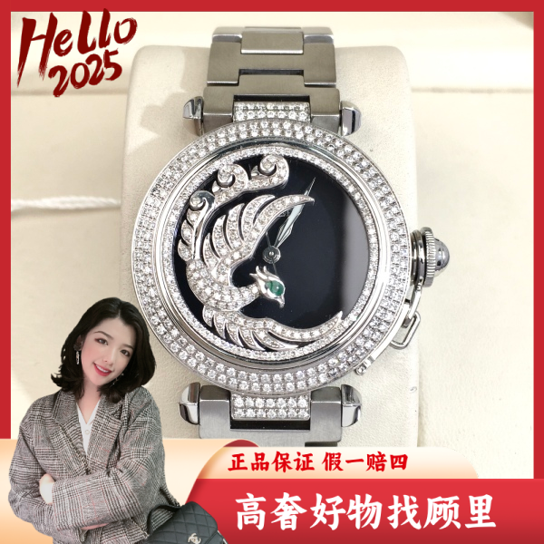 卡地亚/95新/自动机械/表径35/S228241216003