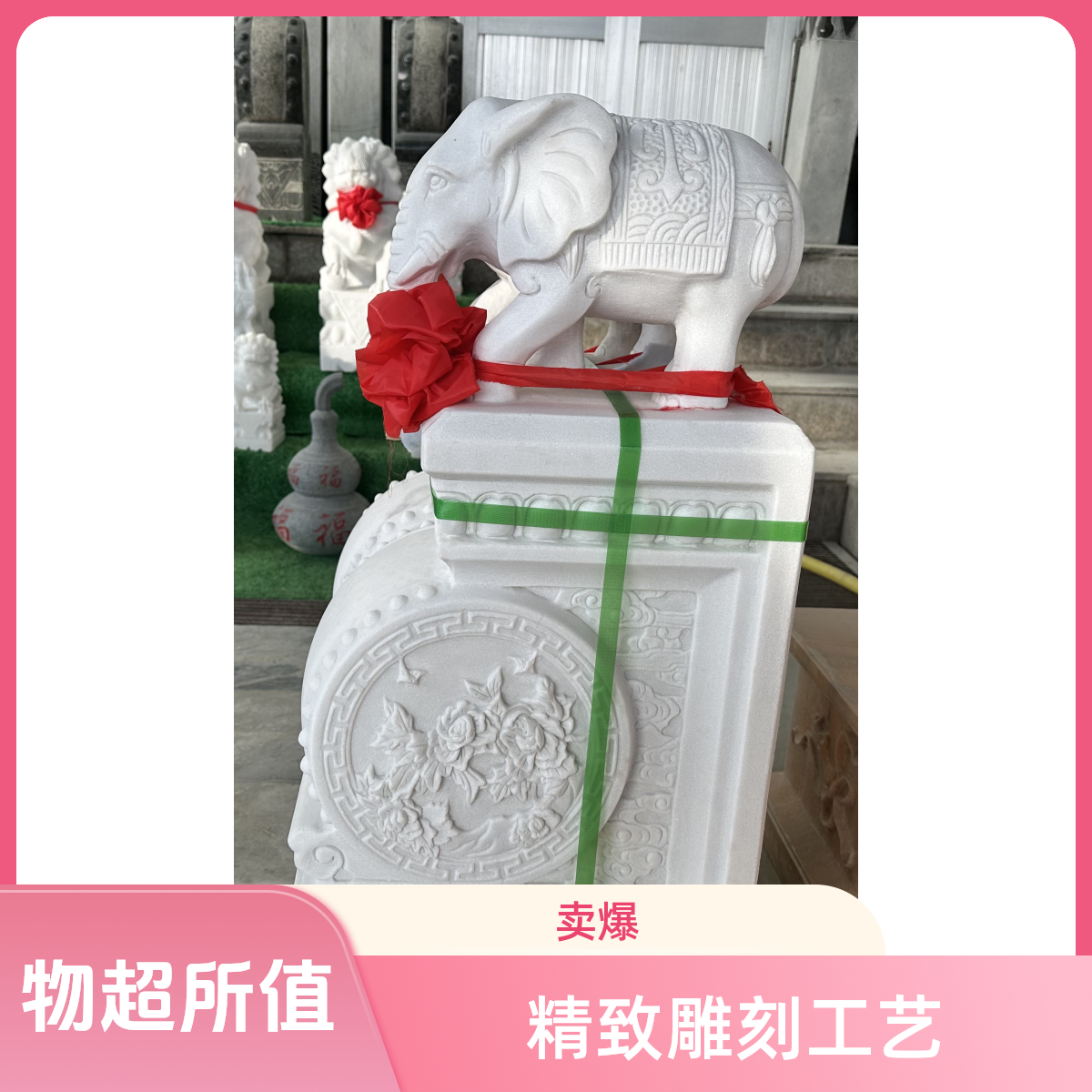 汉白玉石雕门墩大象石雕石墩抱鼓石大象石鼓别墅庭院门口摆件
