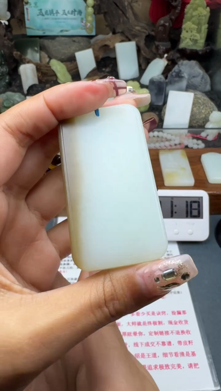 【闪购商品】和田玉颈饰未镶嵌菲菲