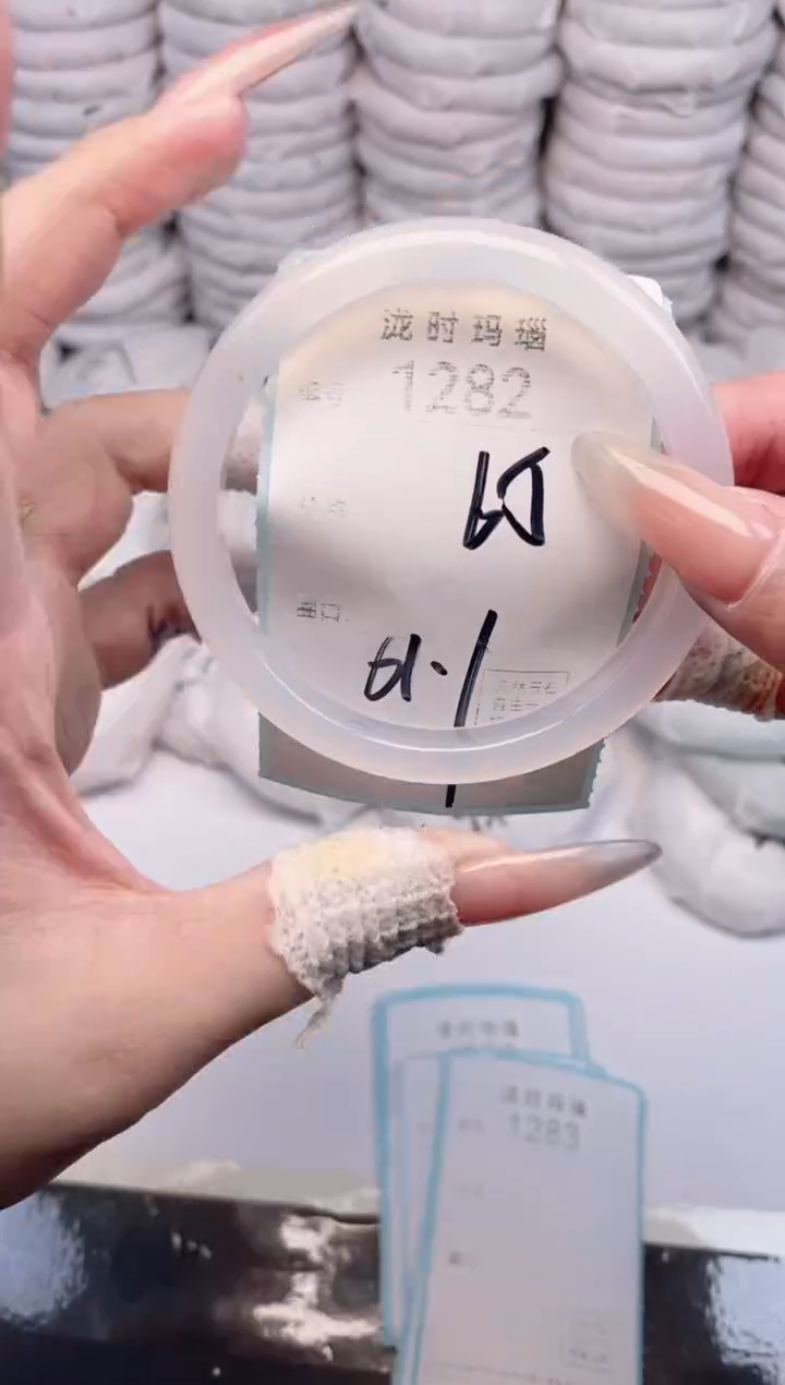 手镯玛瑙/玉髓未镶嵌1282