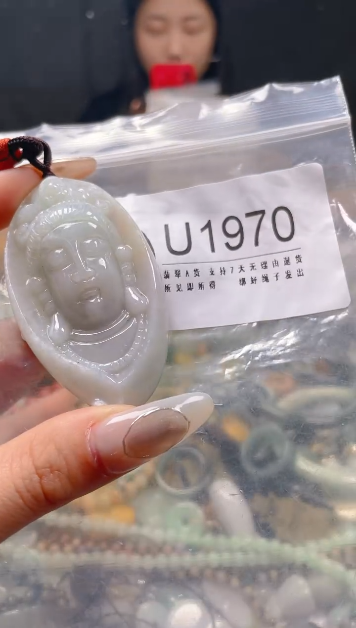 【闪购商品】翡翠颈饰未镶嵌/U/翡翠A货一图一物