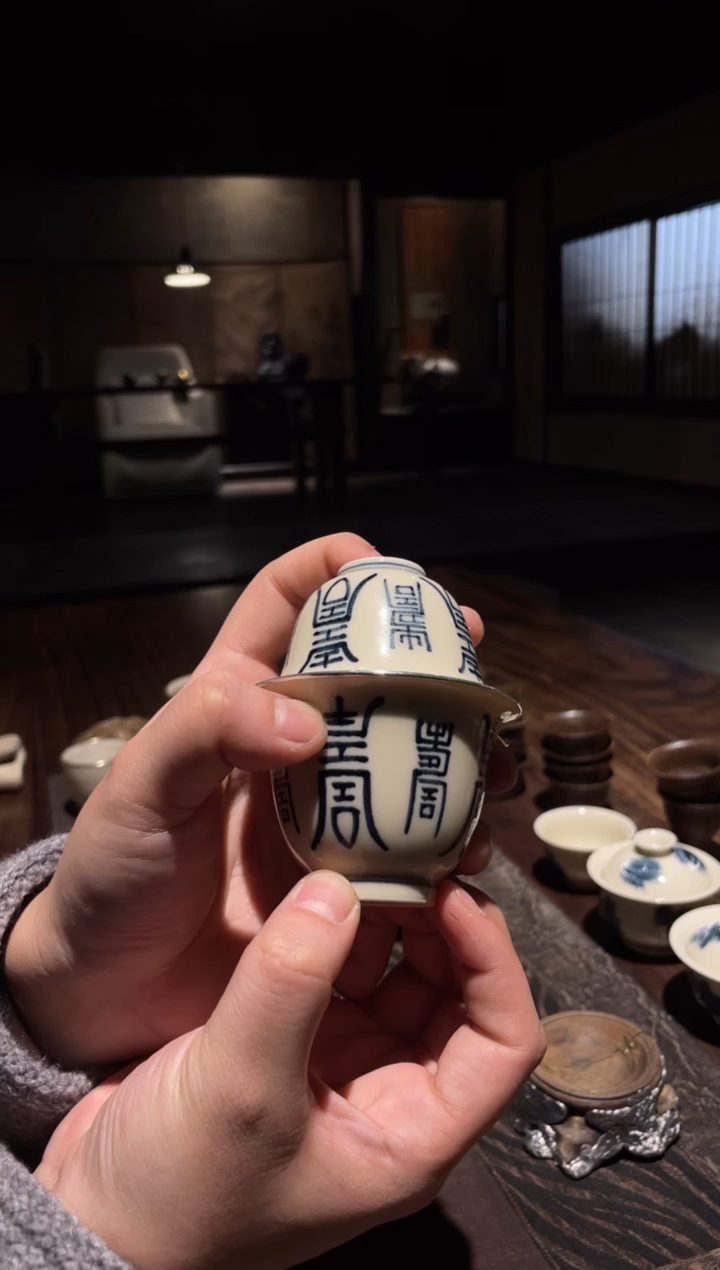【闪购商品】0包银寿字纹盖碗加小杯.......