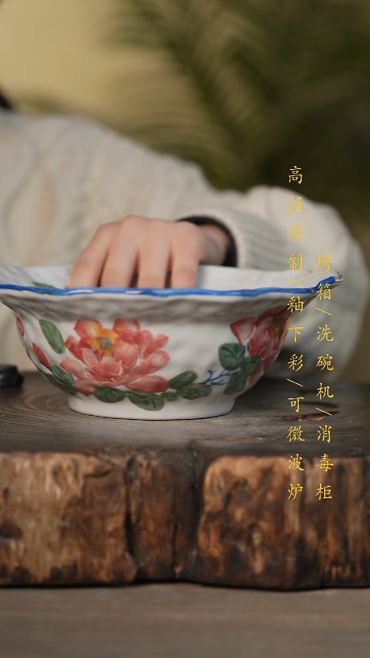 瓷片景德镇高温釉下彩可微波烤箱洗碗机