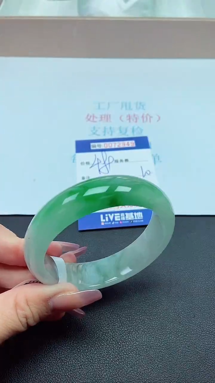  饰品以实物为准0072949