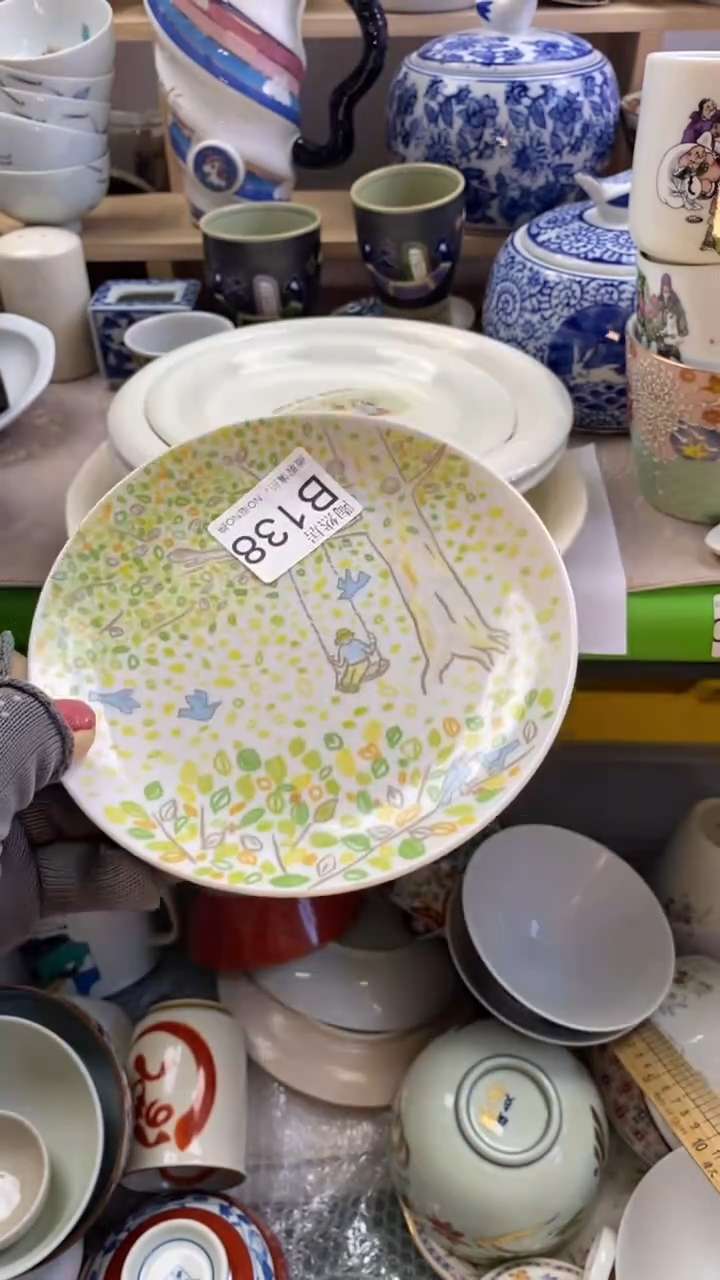 瓷片小***白回流瓷器默认微瑕B136