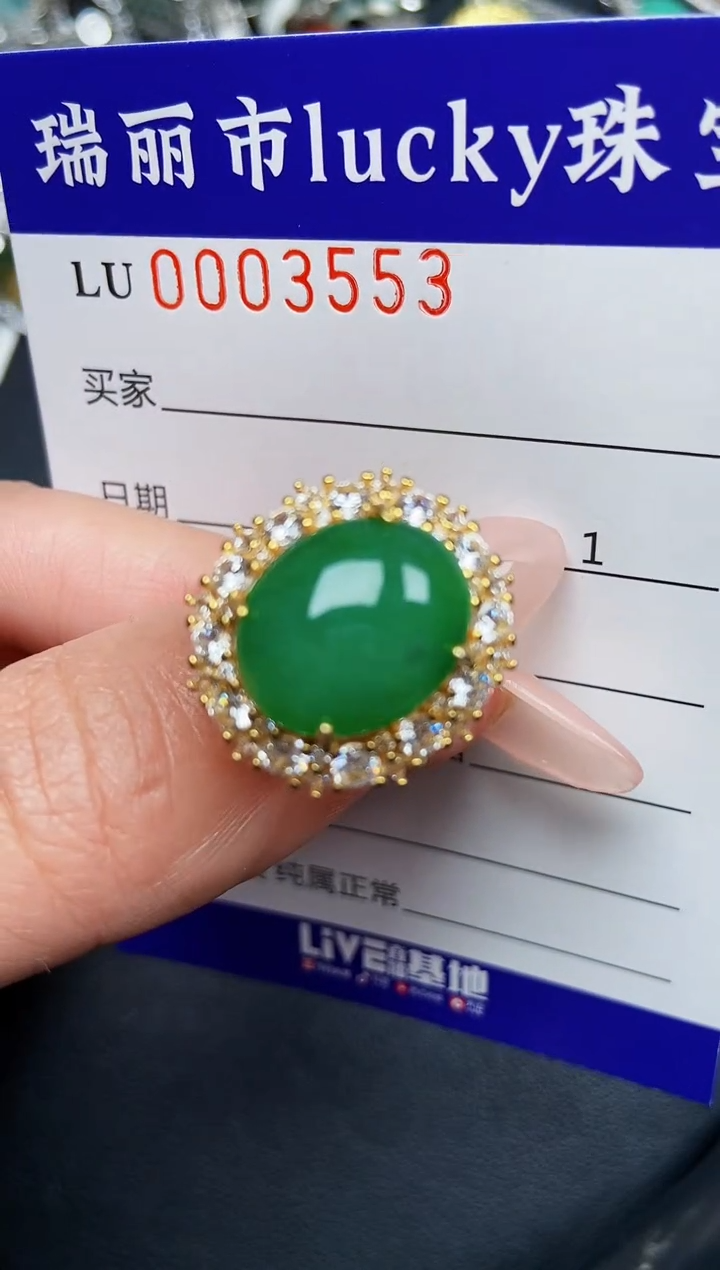 【闪购商品】翡翠颈饰银S925镶嵌3553