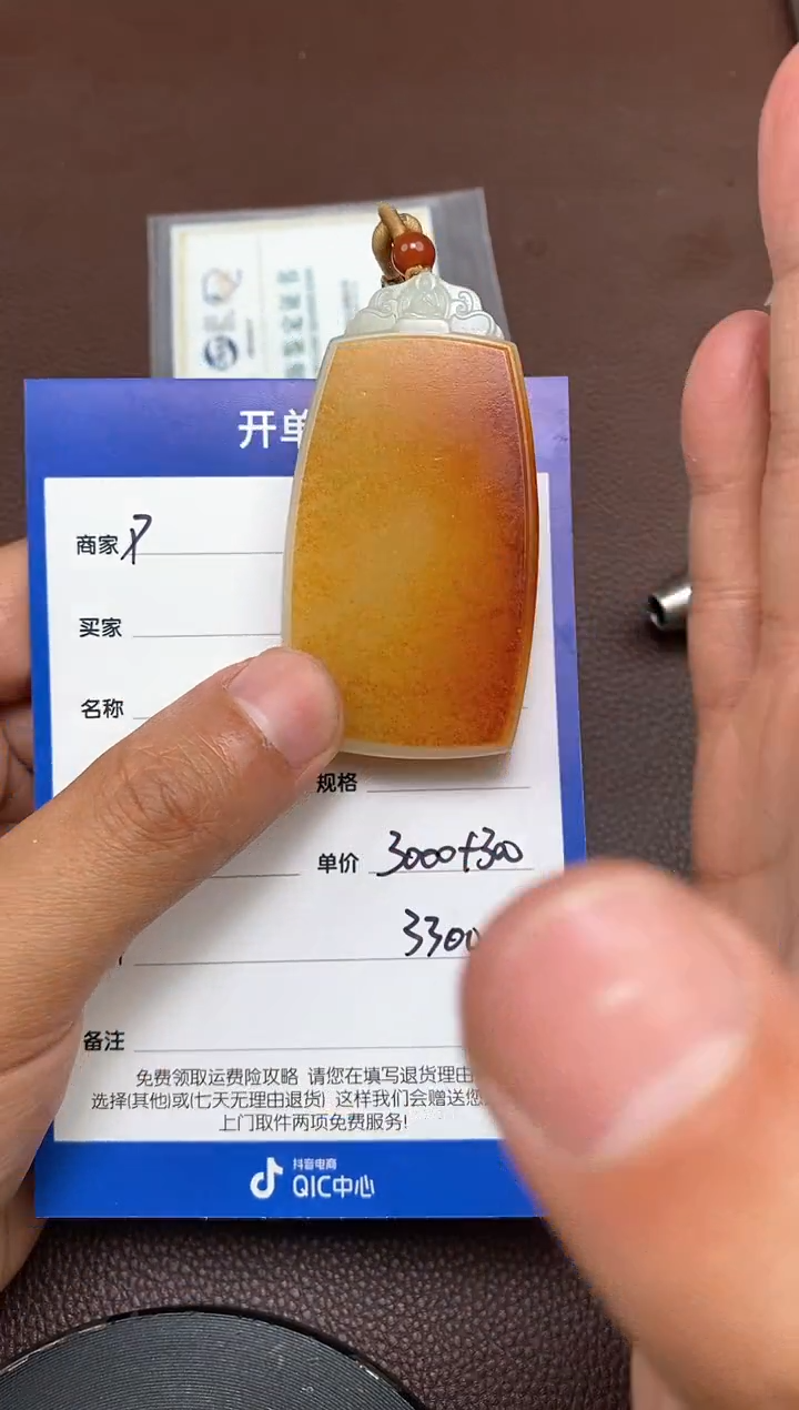 【闪购商品】和田玉p2.12拍一发一多样性发货未镶嵌113