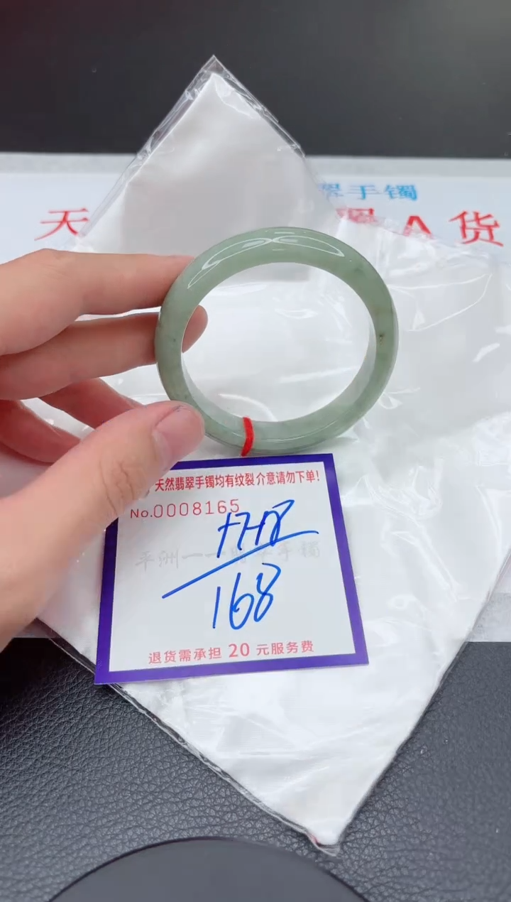 【闪购商品】翡翠手镯未镶嵌11111111111111