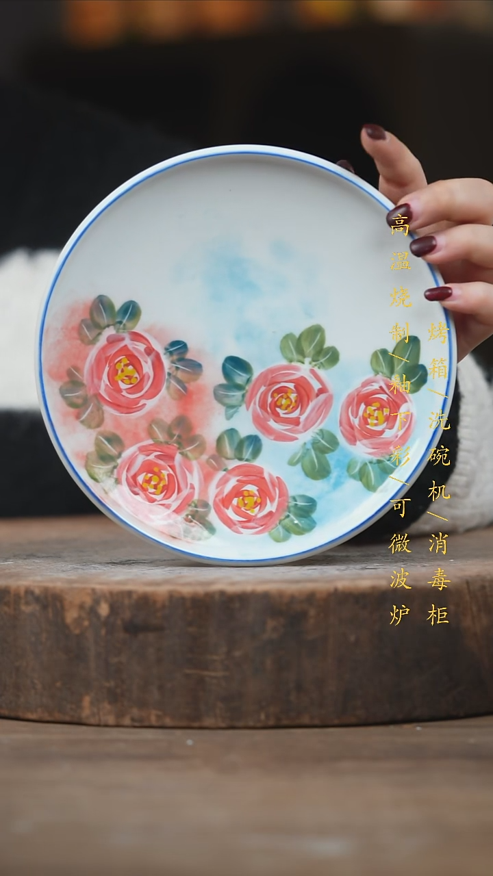 瓷片景德镇高温釉下彩（食品级）