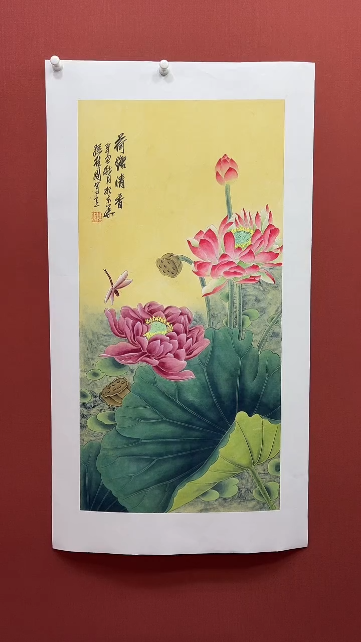 【闪购商品】国画孙桂国老师绘画作品，带合影证书2250