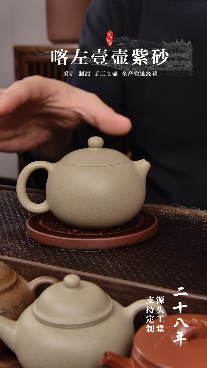 【闪购商品】紫砂茶壶本绿西施180CC（01311）