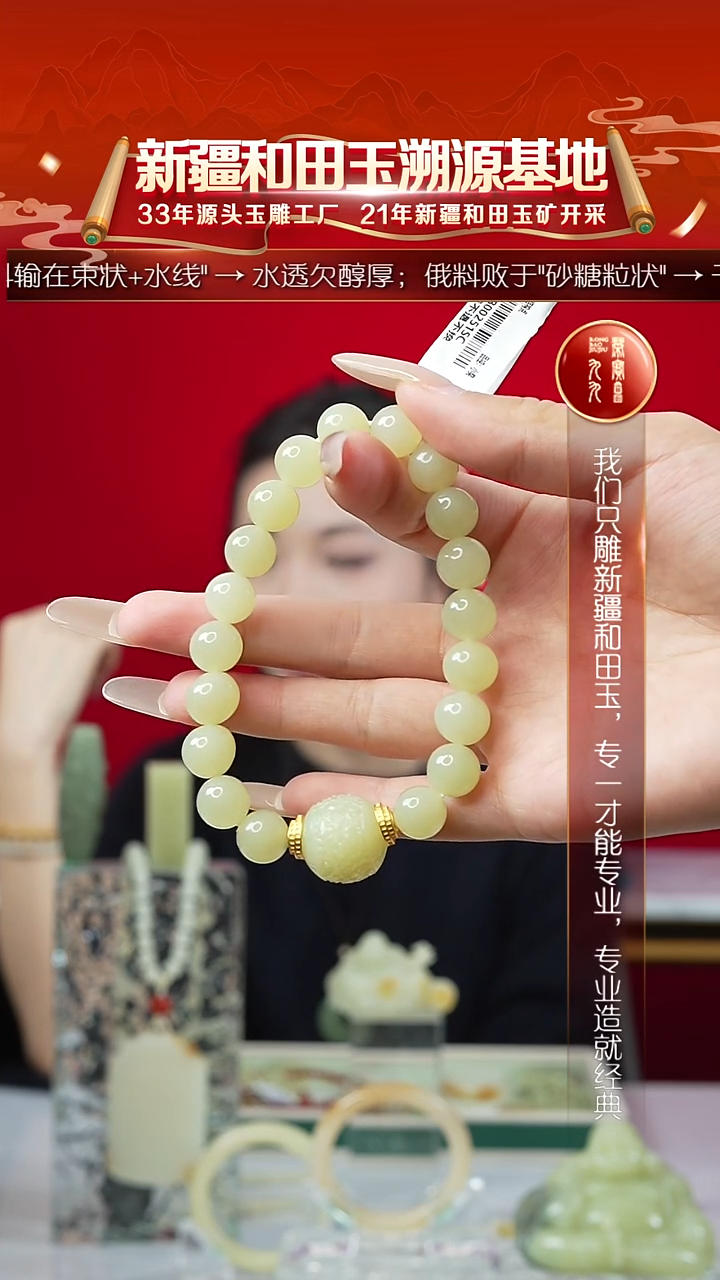 未镶嵌手串和田玉新疆和田玉黄玉甘黄龙珠手串10mm