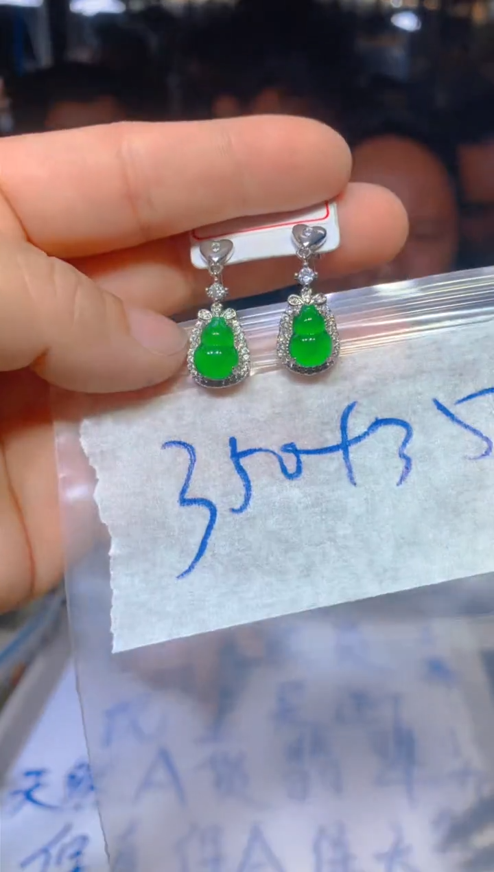 【闪购商品】定制翡翠未镶嵌29定制翡翠多样性发货（发其一）