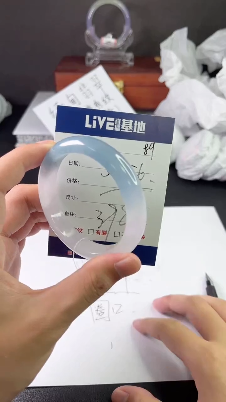 缅风中国风文玩手串手镯