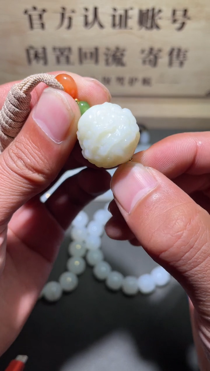 【闪购商品】和田玉挂件未镶嵌1