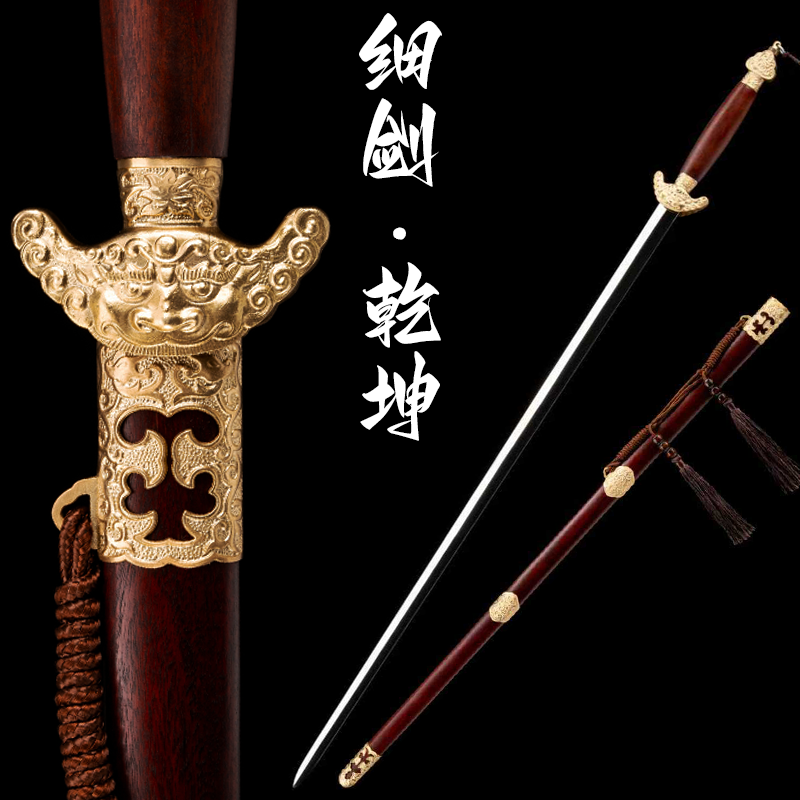 （文玩细剑）小清剑宝剑家居收藏小细剑把玩长款剑合法车载未开刃