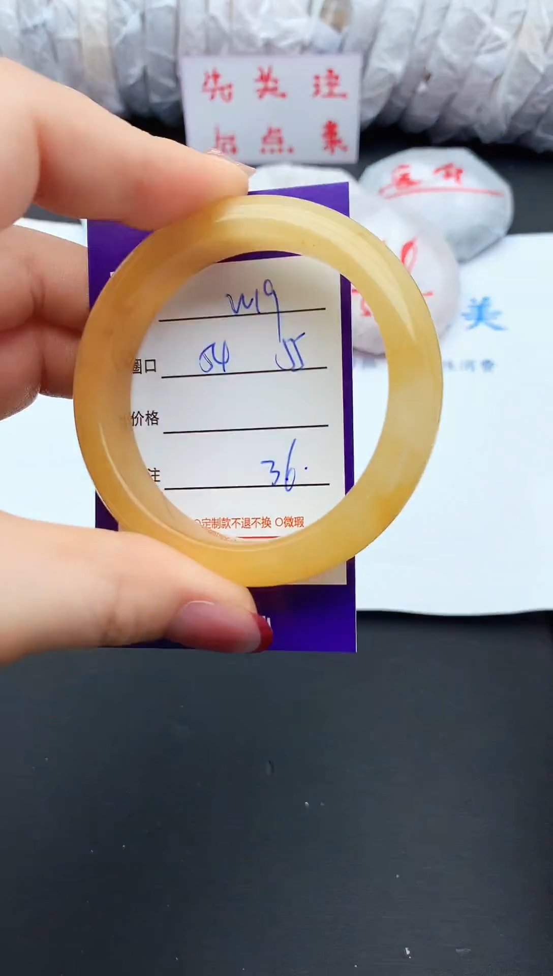 未镶嵌手镯石英质玉w19+53-54-55