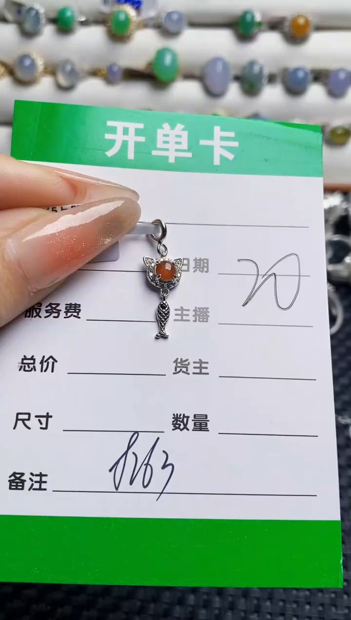 银S925镶嵌戒指翡翠8263