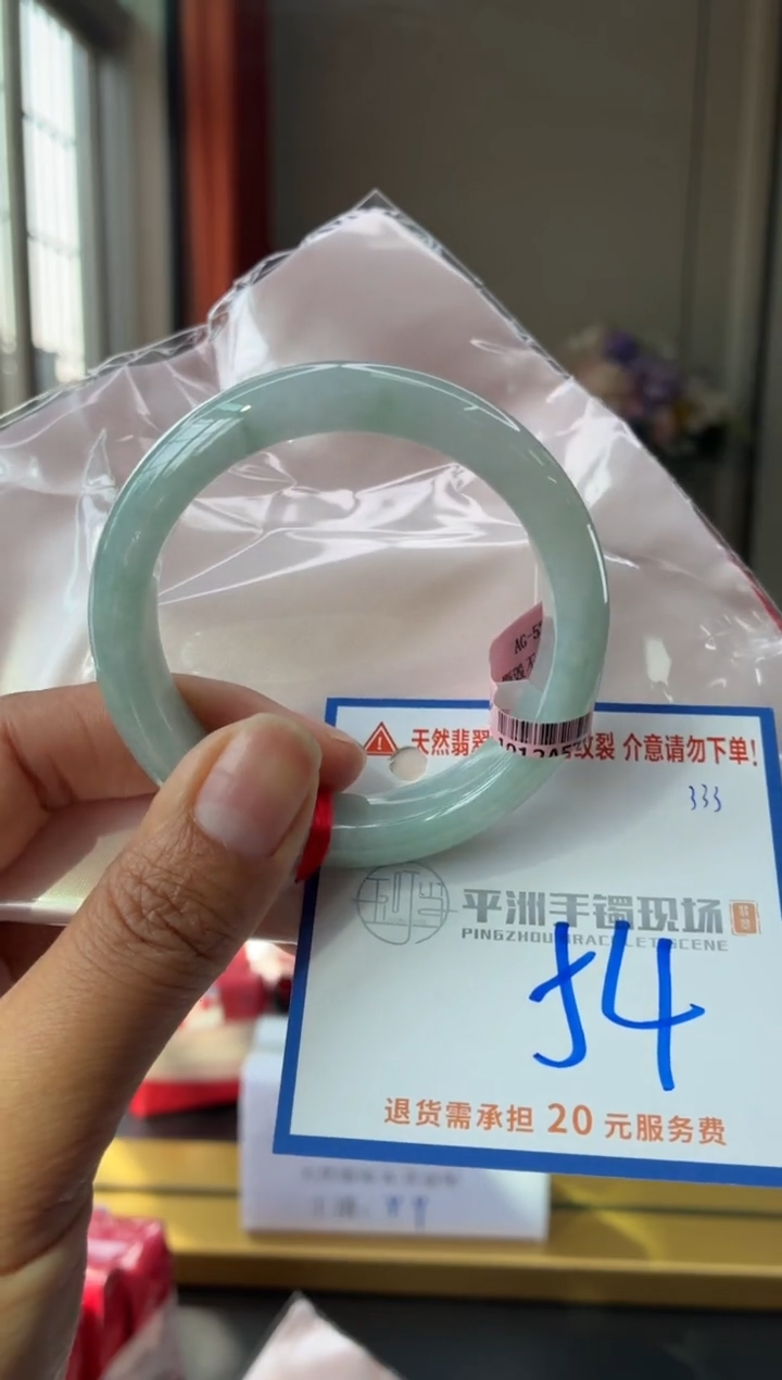未镶嵌手镯翡翠1111111111