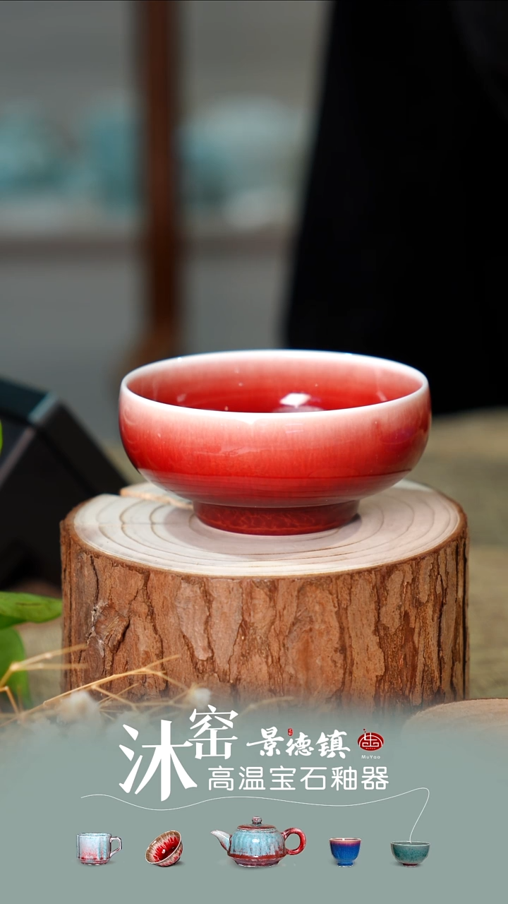 开播礼【双非遗·沐窑匠师手作】