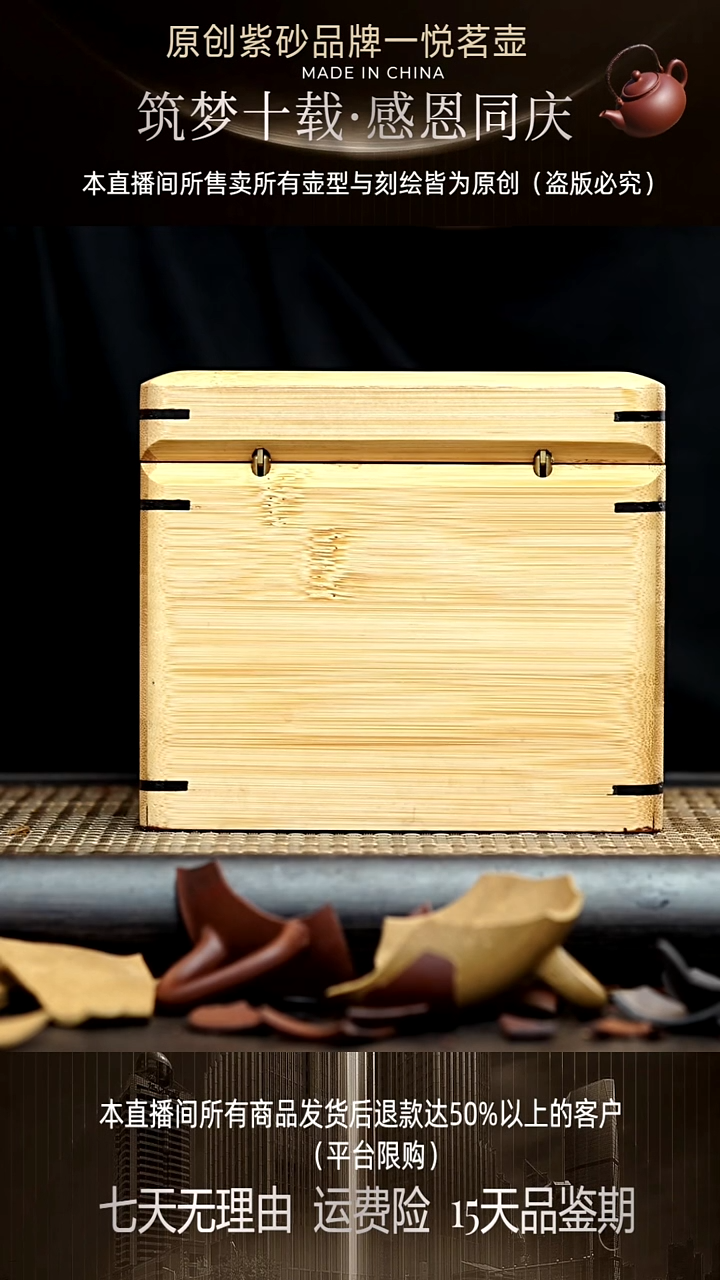 茶壶紫砂宜兴紫砂壶    54